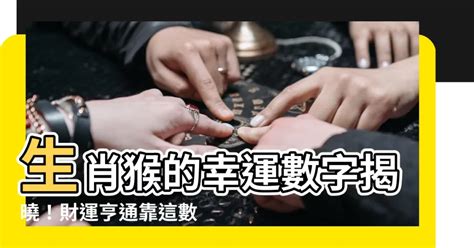 幸運數字13|【幸運數字13】數字13真的是不吉利的幸運數字嗎？解密背後的神。